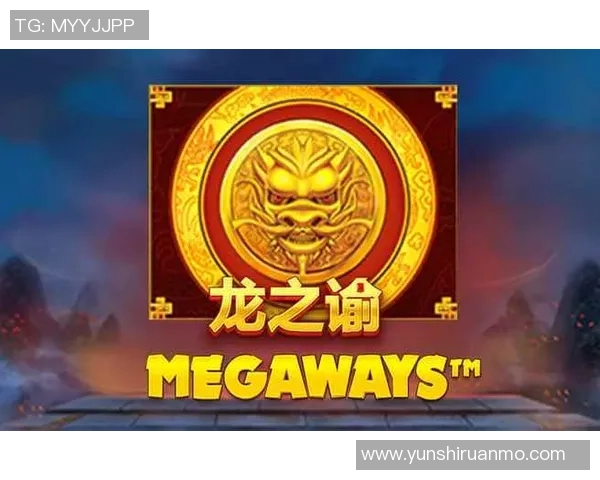 pg电子麻将胡了官网版-PG电子麻将胡了官网版，体验真实的麻将世界-pg电子麻将胡了官网版